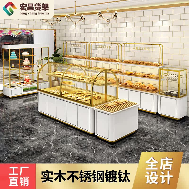 Bread display cabinet stainless steel plated titanium mid-island cabinet cake cabinet model cabinet storefront commercial curved glass pastry