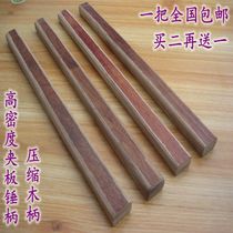 Fiber handle splint insulation board piglet Mark Wood well square Ao new horn hammer handle woodworking compression wooden hammer handle hammer hammer