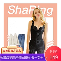 Ammerian Art Sculptor Constant Temperature Shapen Dress Plus Plastic Degree Conjoined Cassera Bundle Waist Burnout Fat Meme Body Summer Models New