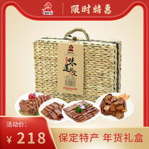 Donkey meat gift box braised cooked food 740g vacuum spicy five-spice ready-to-eat gift Baoding local old donkey head specialty