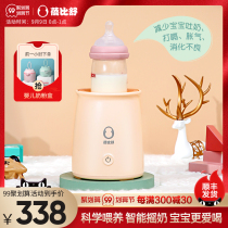 Bebishu baby milk shake machine electric Automatic Milk powder mixer baby milk mixer shake milk powder artifact milk homogenizer