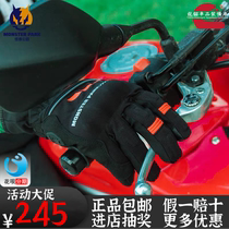Alien Snails Monster Park Motorcycle Riding Gloves Waterproof Warm Winter Rider Gloves WG-002