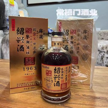 古越龙山30年花雕酒-古越龙山30年花雕酒促销价格、古越龙山30年