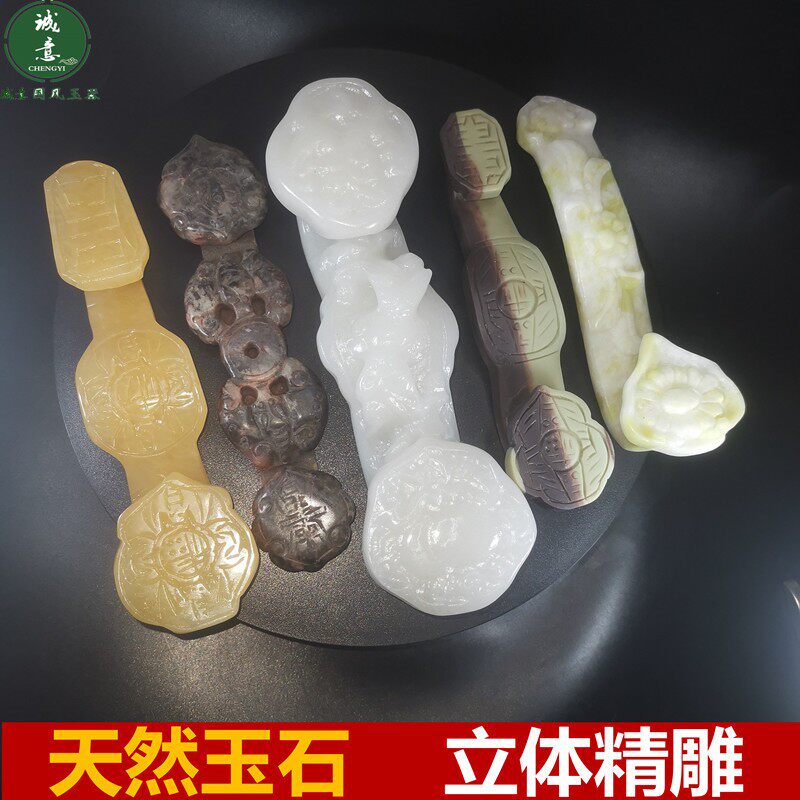 天然玉石玉如意-天然玉石玉如意促销价格、天然玉石玉如意品牌- 淘宝
