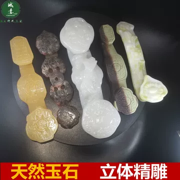 玉如意小号-玉如意小号促销价格、玉如意小号品牌- 淘宝