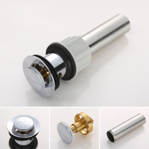 Jiumu (JOMOO)(JOMOO)91106-1B-1 bounce basin water sink stainless steel chrome plating