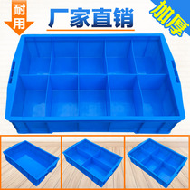 Plastic box parts Box box sorting box box hardware toolbox multi-grid box screw box storage box turnover box