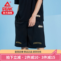 Pike Basketball 60% Pants Men 2022 Spring Summer Loose Breathable Tide Sports Casual Shorts Training Shorts