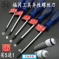  Japan Fukuoka tools strong magnetic screwdriver set heterosexual screwdriver universal U-shaped special screwdriver bull socket