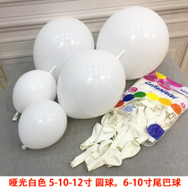 White balloon matte 5 10 12 18 36 inch round milk white 6 10 inch tail love balloon