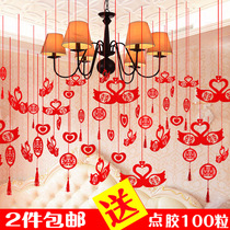 Wedding Hanging Wedding Pendant Swan LOVE Pendant Non-woven Ceiling Festive Hanging