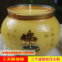 Butter candle three days 2 days 72 hours Changming windproof candle smokeless for Buddha butter lamp Buddha Hall for lamps