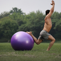 Sports fitness ball slimming equipment for pregnant women midwifery ball yoga ball thickened explosion-proof