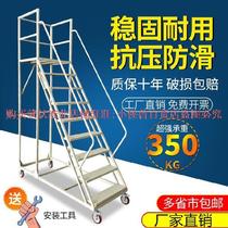 Climbing the ladder small san bu ti sub-thickened household mobile provinces household small Ladder 6 5 meters ladder