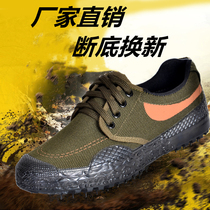 Jiefang shoes labor protection shoes construction site shoes training shoes non-slip wear-resistant low-top canvas shoes migrant workers shoes breathable rubber shoes 3589