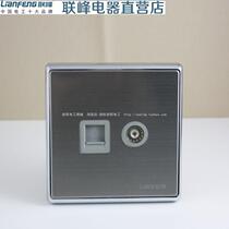 Lianfeng] Lianhua 86 stainless steel brushed silver gray TV telephone socket 86 telephone TV socket 86 type