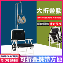 Cervical traction chair household Traction Rack off neck traction chair neck stretcher spine correction of vertebral disease