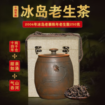 Private House Iceland Yunnan Puer Tea Old Tea 2006 Iceland Old Tree Old Tea 250g Can