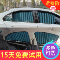BMW New 525Li320LiX1318i Series X3X5X6X4 Guoro 35 Special Car Car Curtain Shade