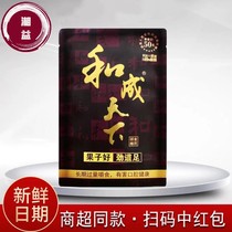 The taste King and the world advanced betel nut 100 yuan 50 yuan 30 yuan scan code Jin Dao authentic original factory green fruit