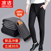 Ice clean three-layer camel wool cotton pants mens winter thickened wear outdoor sports cold pants youth warm casual pants