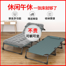  Folding bedsheets peoples office mini lightweight lunch break bed Household simple nap bed Adult lying flat portable recliner