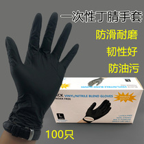 Car beauty gloves disposable cleaning care repair maintenance puncture corrosion resistant padded nitrile protective gloves