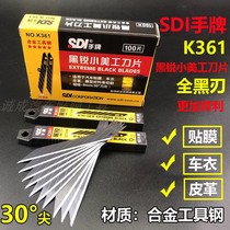 True SDI new hand card K361 art blade 30 degree sharp sharp blade All Black Blade 9mm small blade