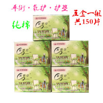New feeling pad balance oxygen soft cotton 30 pieces box a group of 150 sanitary napkins girls cotton aunt towel