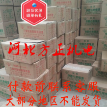 Insulation material Everest brand insulation paint self-drying fast curing 1038 1042 motor parts repair tools