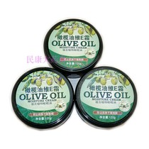 Bao Zhongbao Olive Oil Vitamin E Cream Hand Cream 120g box Urea cream 3 boxes