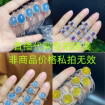 Natural new new marine Jade madagas color pendant color gem limited live broadcast