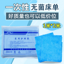 Disposable bed sheet Massage travel beauty salon Non-woven sterile bed sheet Medical pad Single surgical pad Single laminating single