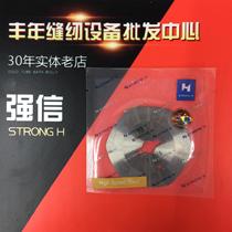  Qiangxin brand Lejiang 70 electric scissors blade Fenggang Lejiang blade round knife cloth cutting machine blade electric scissors round blade