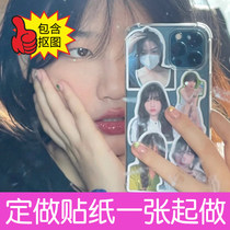 Customized suitcase sticker star suitcase sticker mobile phone drip glue hand tent transparent self-adhesive photo sticker custom