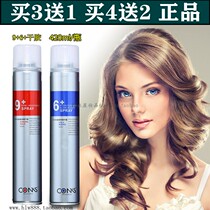 9 HARD SPRAY HAIR GEL 72 Hours Remain Hard Dry Dry carnette Lasting Styling Moisturizing Fast 6 spray