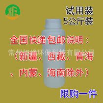 Rust remover derusting normal temperature steel degreasing metal liquid environmentally friendly two-in-one degreasing treatment liquid