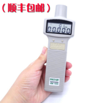Taiwan Taishi RM-1500 digital tachometer RM-1501 Photoelectric two tachometer dual use RS232