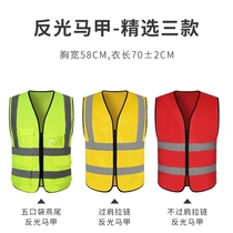 Reflective safety waistcoat Vest Traffic Worksite Construction Road Sanitation Safety Protective Mesh Reflective Clothing