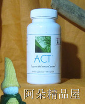 Voucher e excel A bottle of AIT ACT