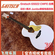 Fit Musical Instruments America Gretsch 5022 CWFE Single board notched electric box Folk guitar Big White Eagle Falcon