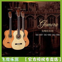 Fit Instruments Gomera GC-091 092 093 Professional playing veneer classical guitar Gift