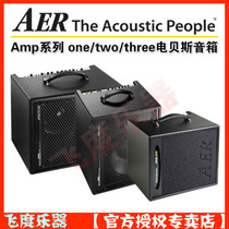 Fit instrument AER Amp series one two three electric bass bass special speaker sound performance rehearsal