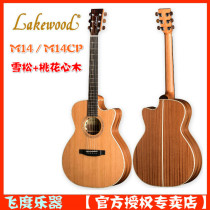 Fit Instruments Lakewood M14CP D14 A14 J14CP Full Single Folk Electric Box Guitar