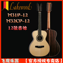 Fit Instruments Germany Lakewood M31P-12 M32CP-12 Full Single 12 string Electric Box Guitar