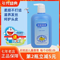 crocoboby crocodile baby deep nourishing shampoo for children adult family shampoo moisturizing smooth