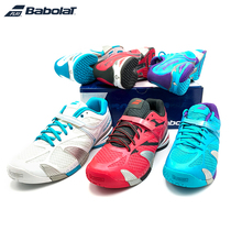 A variety of tennis badminton shoes combined clearance BABOLAT Baoli tennis shoes micro-flaw does not return