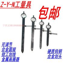 Fan-shaped alloy tungsten steel Compass 6 inch 150mm-600mm industrial drawing gauge woodworking line Spring compass