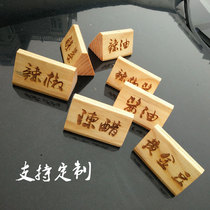 Diy boutique small wooden brand wooden tag listing custom-made wood cooking single brand price tag small triangle brand