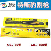 Tess leopard shooting suction torch 30 type 100 type torch torch oxygen acetylene torch G01-30 100 gun